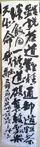 12071642_933658380045652_154464127_n