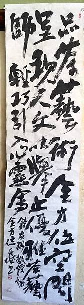 12067148_933658390045651_182940138_n
