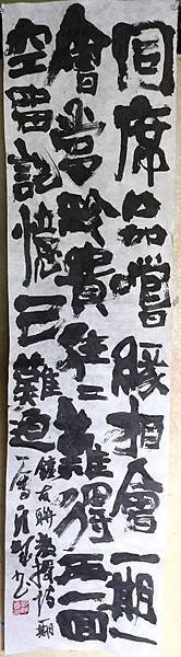 12081549_932346206843536_1431867049_n