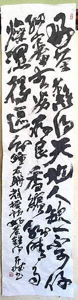 12067191_933658360045654_1116712556_n