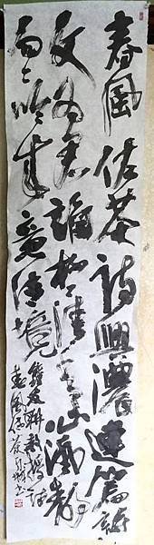 12083974_932346200176870_24123482_n