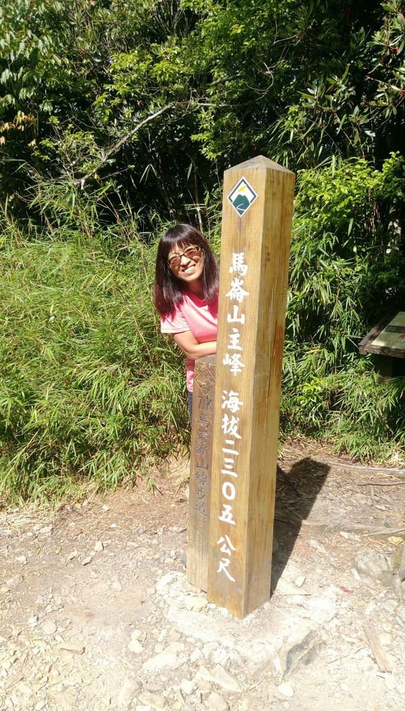 谷關七雄 馬崙山_171011_0025