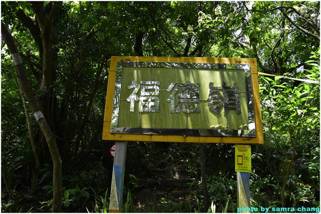 三峽永安宮上鳶山20250427