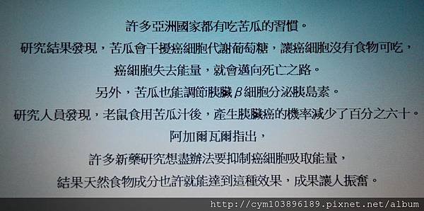 IMG_20140814_224057_1408028116616