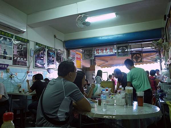 宜蘭縣-羅東林場肉羹