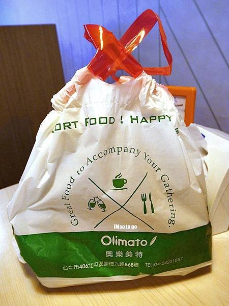 2015.11.20 台中市北屯區 奧樂美特 Olimato Bistro 15.JPG