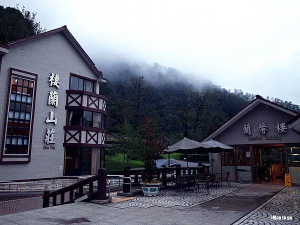 2015.11.24宜蘭3日小旅行 棲蘭山莊 01.JPG