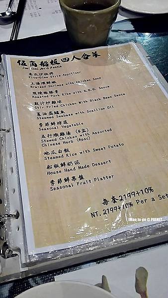 2016.02.24 台北市 內湖 伍角船板 11.JPG