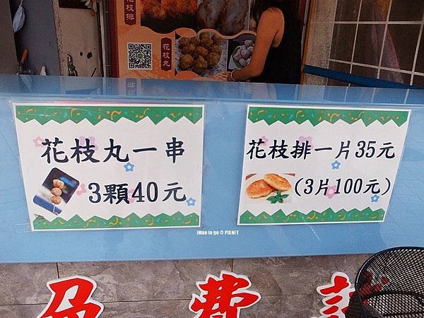 大漢海產行 08.JPG