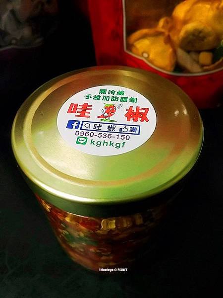 哇辣 02.JPG