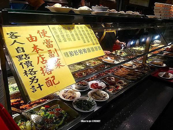 2017.02.21 台北市 丸林滷肉飯 02.jpg