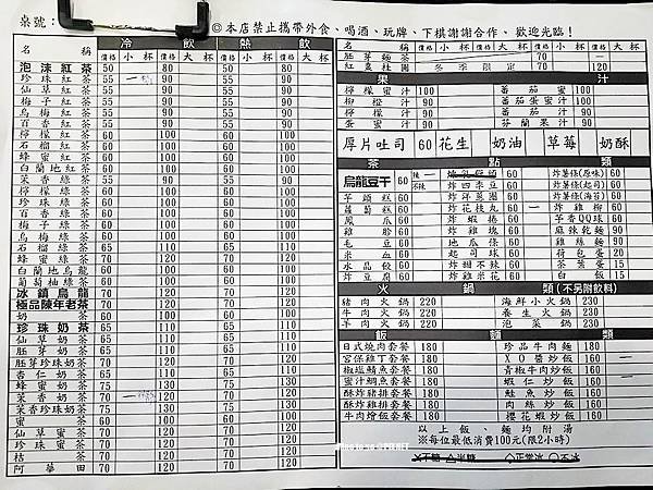 2017.08.20 台中市 翁記泡沫廣場 04.JPG