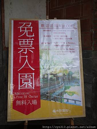 P1080684