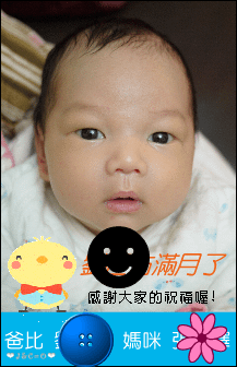 伊森彌月小卡
