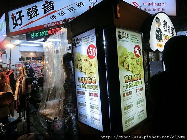 【桃園中壢】中原夜市 --- 蔥燒包、正好湯包、脆皮臭豆腐