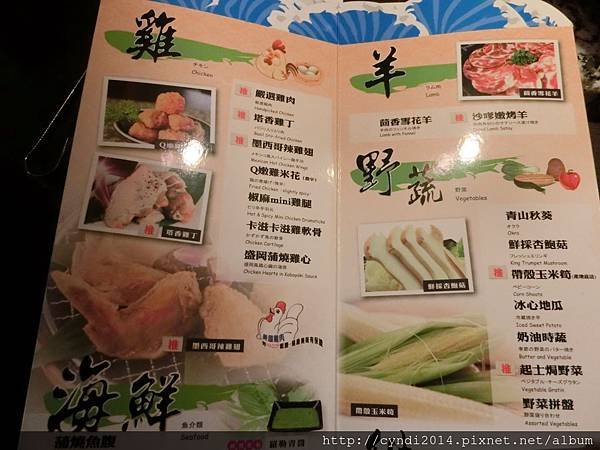 【桃園中壢】野宴日式炭火燒肉 吃到飽