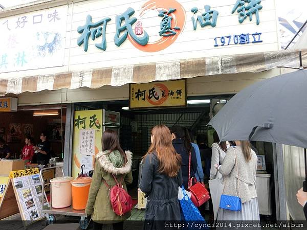 【宜蘭羅東】柯氏蔥油餅(原礁溪蔥油餅) 阿宗芋冰城 