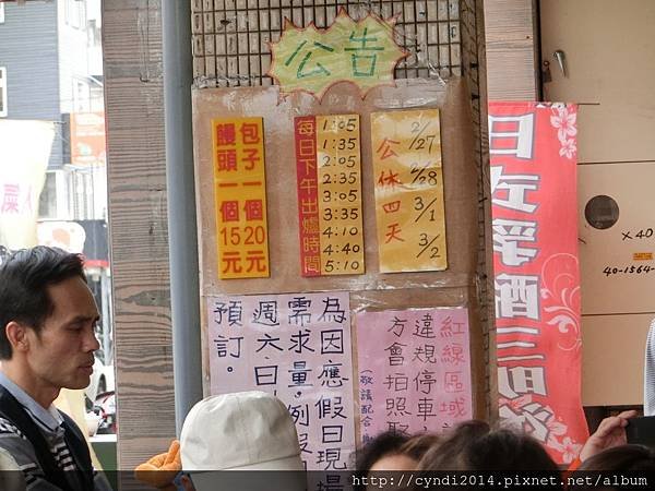 【宜蘭羅東】柯氏蔥油餅(原礁溪蔥油餅) 阿宗芋冰城 