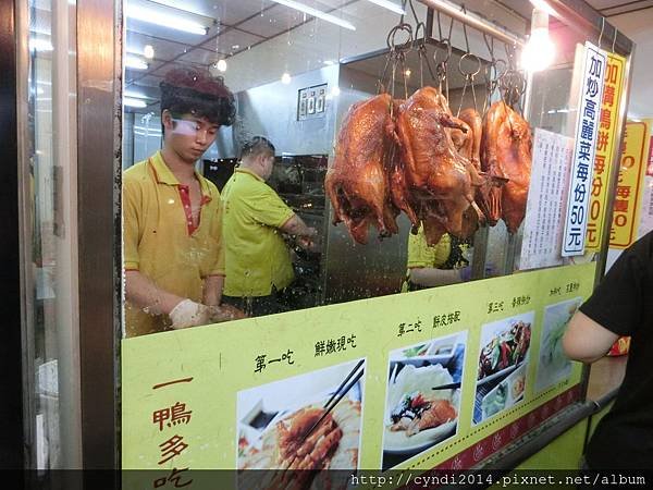 【台北永和】永和人氣萬香冠軍烤鴨 北京烤鴨 北平烤鴨 一鴨三