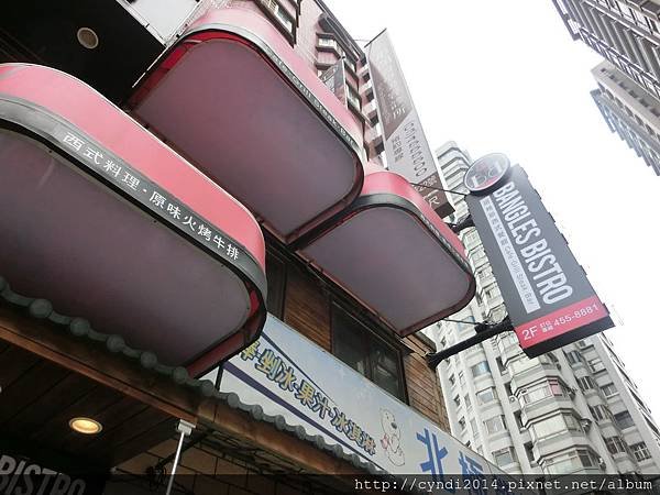 【桃園中壢】Bangles Bistro班格斯西式餐館 焗烤