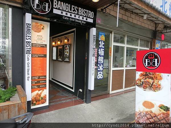 【桃園中壢】Bangles Bistro班格斯西式餐館 焗烤