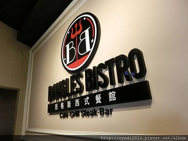 【桃園中壢】Bangles Bistro班格斯西式餐館 焗烤