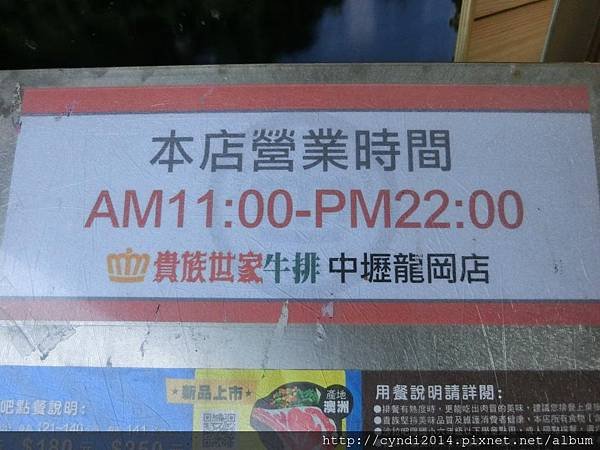 【桃園中壢】龍岡超不一樣的貴族世家吃到飽 沙拉吧料多好吃又實