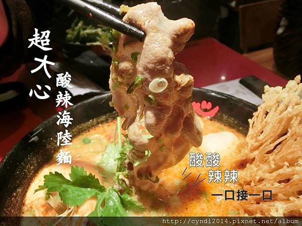 【台北】大心新泰式麵食 酸酸辣辣美好滋味 雙人套餐多重享受