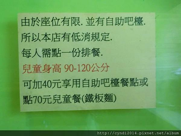 【台中西屯】天狗炙燒牛排 食尚玩家逢甲夜市報導 吐司 濃湯 