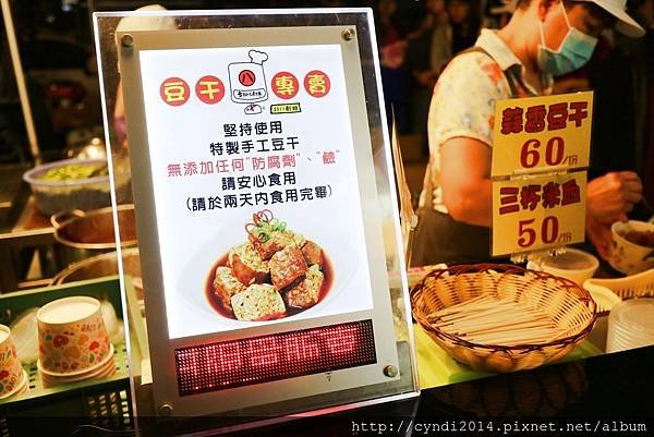 【台中東區】方臉師傅蒜香豆干 三杯米血 旱溪夜市必嚐超人氣小