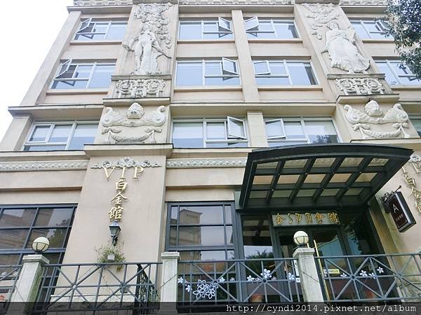 【桃園楊梅】東森山林渡假酒店　自助晚餐吃到飽、溫泉、游泳池、