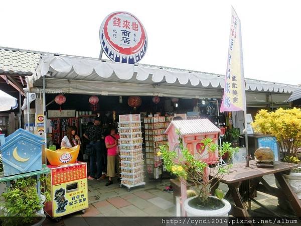 【台南北區】 台南北門豆花、阿善師蚵嗲、錢來也商店、婚紗聖地