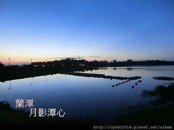 【嘉義東區】蘭潭音樂噴泉 夕陽美景 月影潭心風景區 超有名的