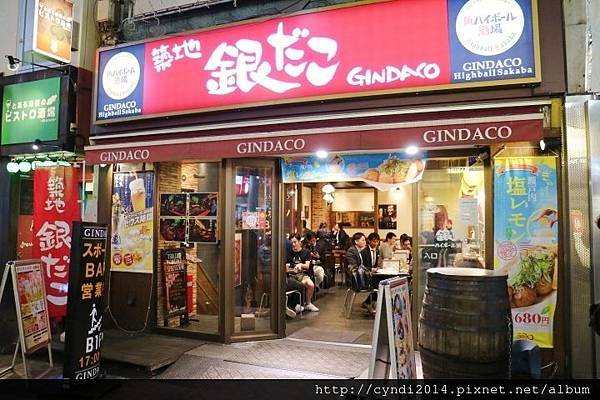 【日本東京】築地銀だこハイボール酒場 池袋西口店 日本自吃道