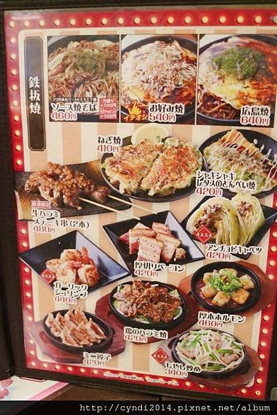 【日本東京】築地銀だこハイボール酒場 池袋西口店 日本自吃道