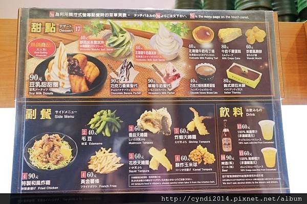 【台中西屯】IG打卡新熱點 くら寿司藏壽司台中福科路店 KU