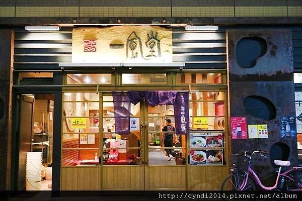 【日本東京】博多一風堂 日本必吃三大拉麵打分數 赤丸新味配餃