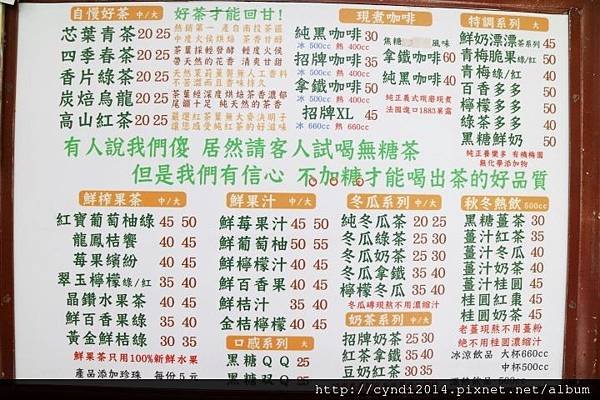 【台中西區】ODM drink 台中飲料外送 手搖飲品 天然