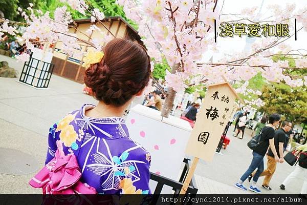 【日本東京】淺草愛和服 完整穿衣梳髮體驗過程 淺草必體驗的浴