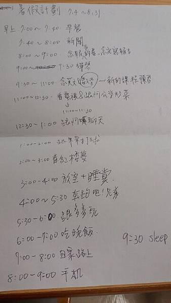 20160725_142834 (360x640)