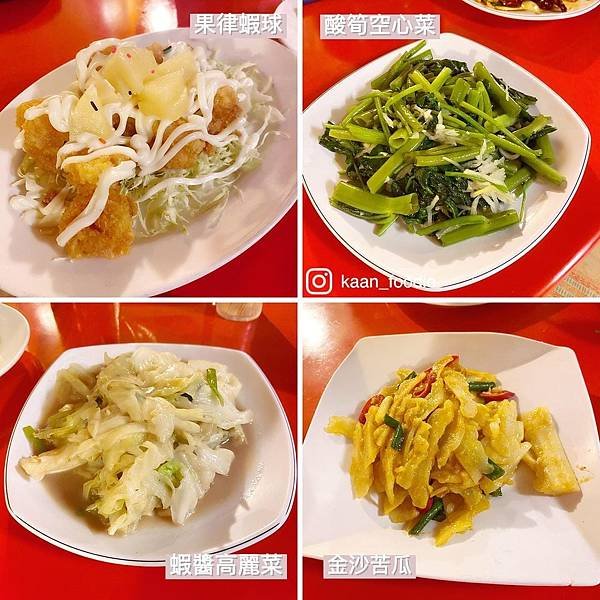 台中｜獅兄弟熱炒 店面超不起眼但走進去超多人！