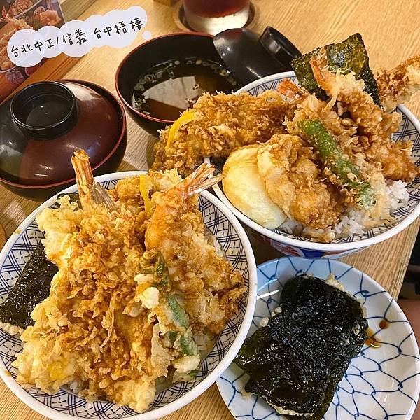 金子半之助 開了四年的經典丼飯店