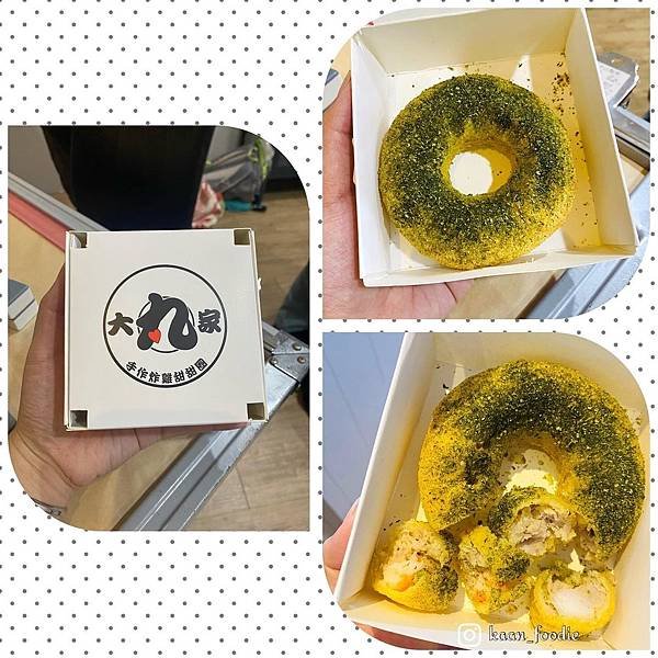 大丸家 甜甜圈跟咖哩的奇幻組合！