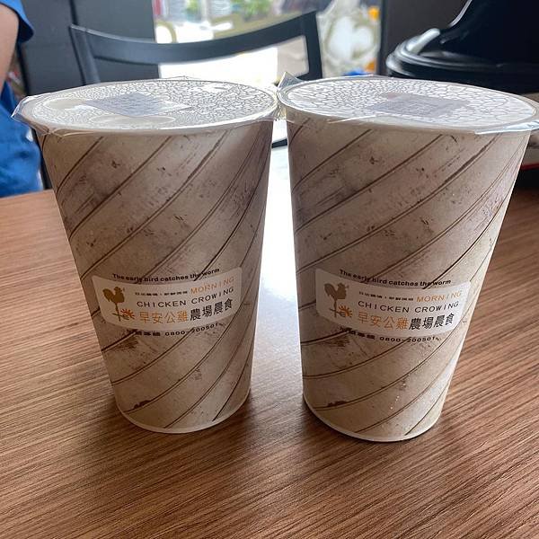 早安公雞晨食