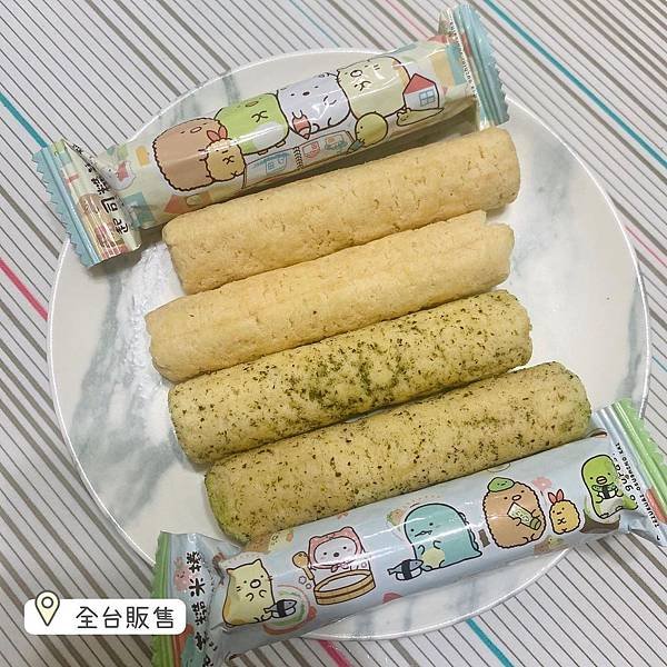 全台販售｜全聯零食系列