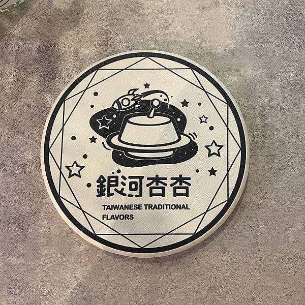 台中｜銀河杏杏 文青裝潢的杏仁專賣店