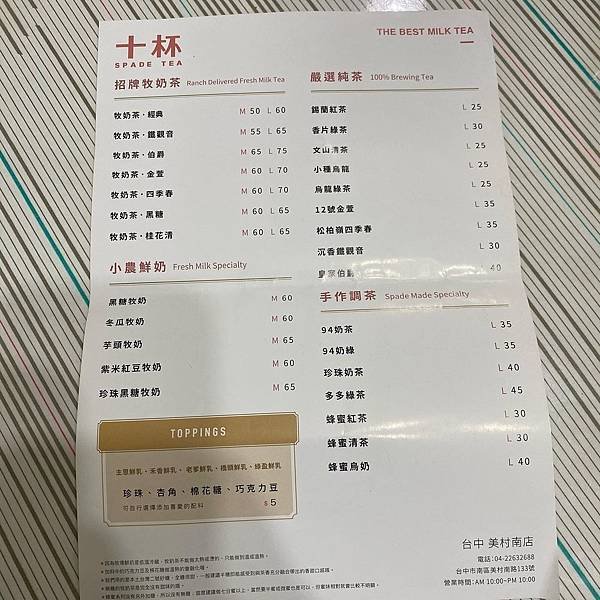 全台販售｜十杯 feat 可愛ㄉ無所事事小海豹