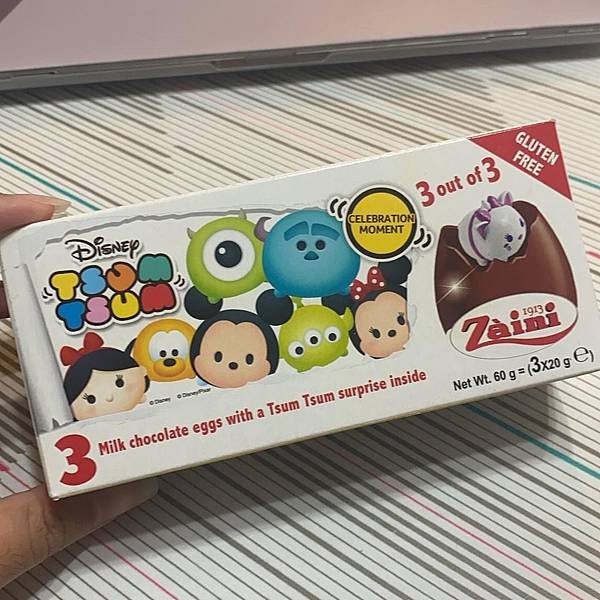 全台販售｜Zaini 巧克力牛奶蛋