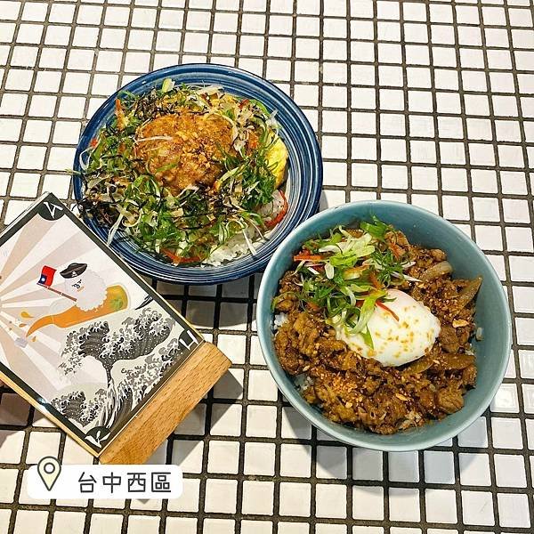 台中｜西區 TAKU 台派丼飯專門店