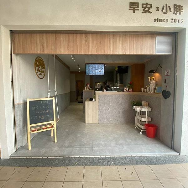 台中｜早安小胖pum 又一家裝潢文青的台中早午餐店